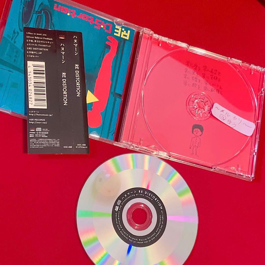 ハヌマーン 激レア廃盤CD 3枚セット♪ バズマザーズ 山田亮一 - メルカリ