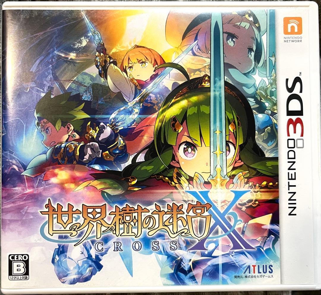 【アトラス】世界樹の迷宮X CROSS (Nintendo 3DS) 世界樹の迷宮X（クロス） 【3DS】 アトラス｜ATLUS 通販