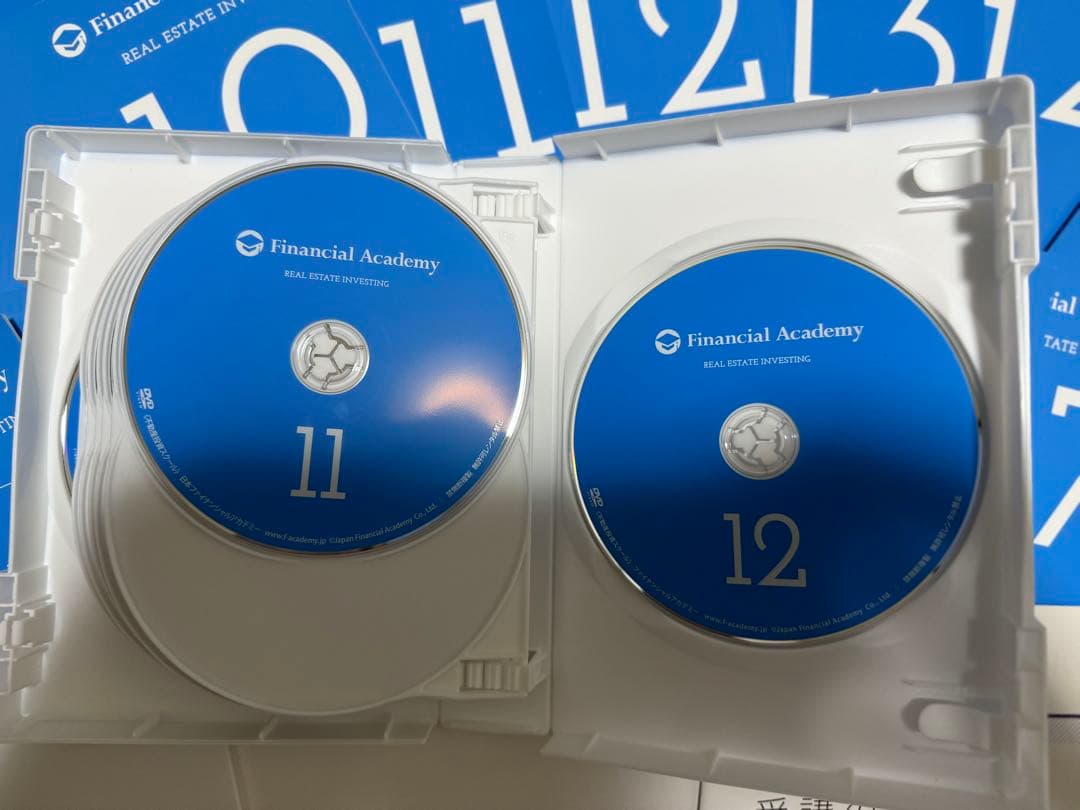 ファイナンシャルアカデミー不動産投資教材フルセット（DVD13枚付き）