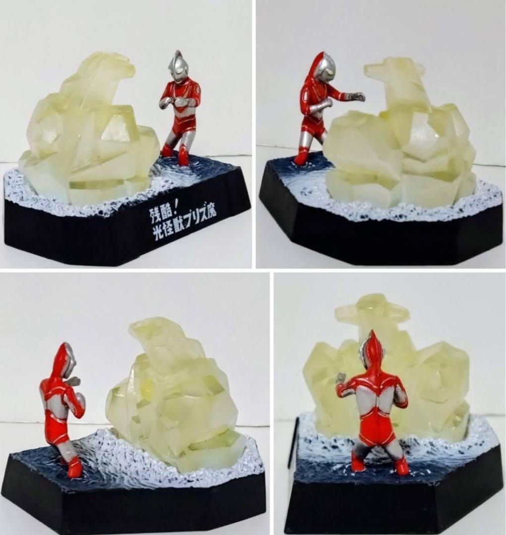 ウルトラ怪獣名鑑『残酷！光怪獣プリズ魔』ウルトラマン vs プリズ魔