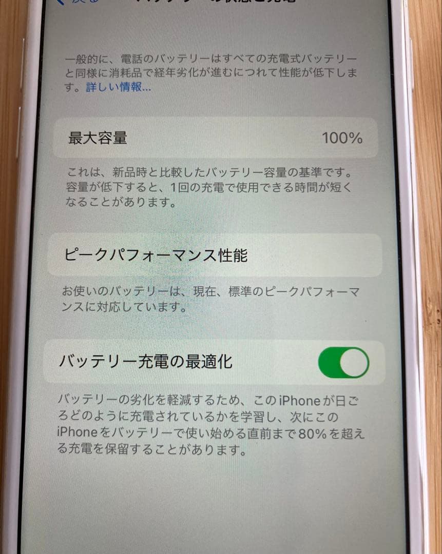 iphone8 シルバー64MB バッテリー100% SIMフリー ドコモ - メルカリ