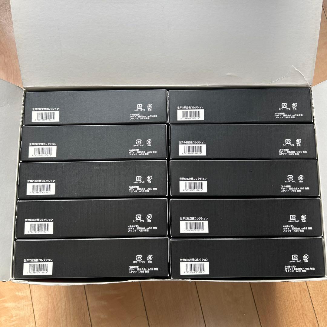 新品 世界の航空機コレクション ダイキャスト製の航空機模型シリーズ