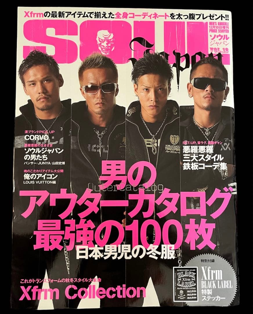 ソウルジャパン SOUL Japan - メルカリ