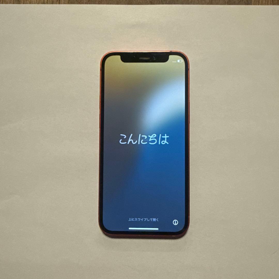 iPhone12 mini。中古。キャリアソフトバンク。128ギガ iPhone 12 mini 【中古】Apple SoftBank 【SIMロック解除済み】 128GB