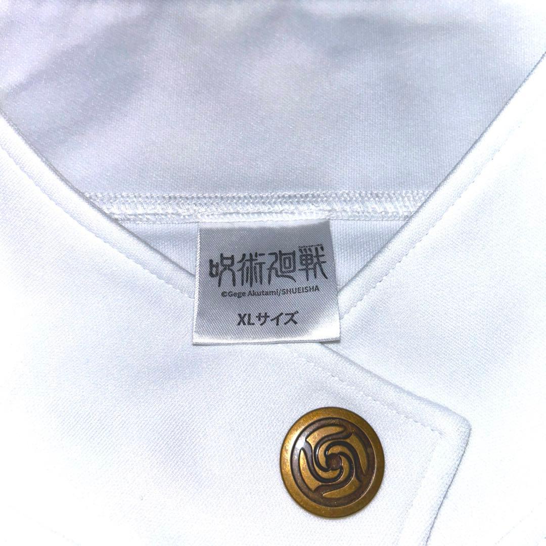 呪術廻戦』公式商品 高専ジャージ 乙骨憂太モデル XLサイズ - メルカリ