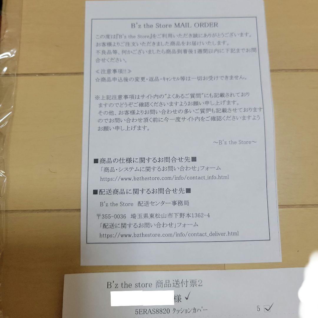 B'z SHOW CASE 2020 5ERAS 8820 クッションカバー2枚 - メルカリ