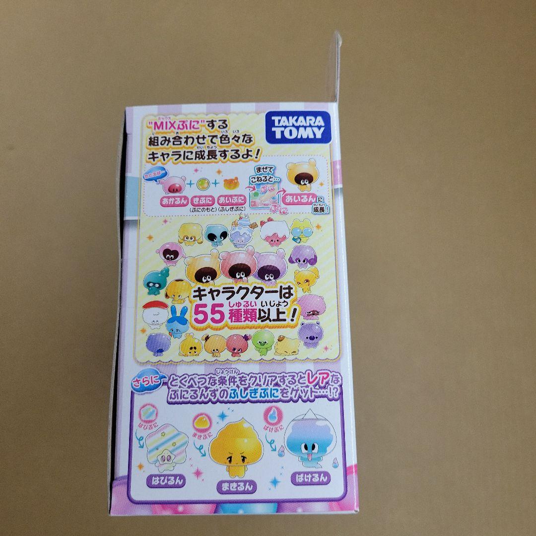 新品未開封】ぷにるんず ぷにぷらすぷれみあむ ぷにともなかよしセット