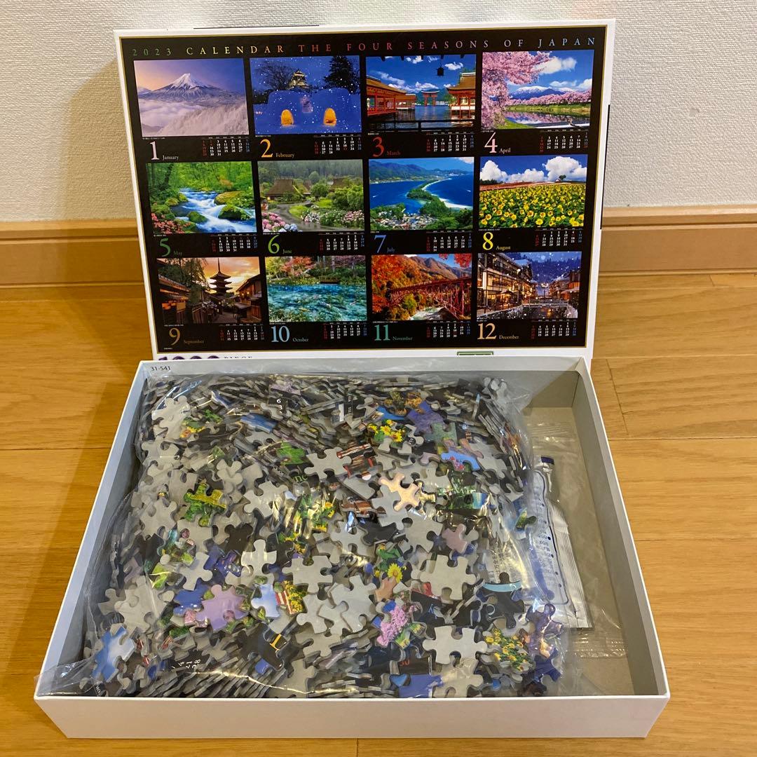 ジグソーパズル 1000ピース セット まとめ売り - メルカリ