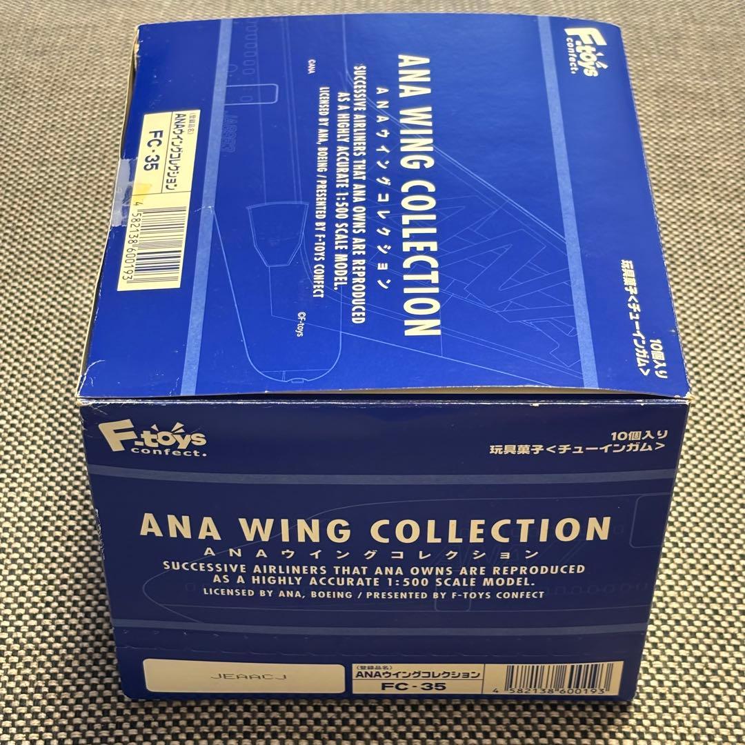 F-toys ANAウイングコレクション全10機 BOX売り - メルカリ
