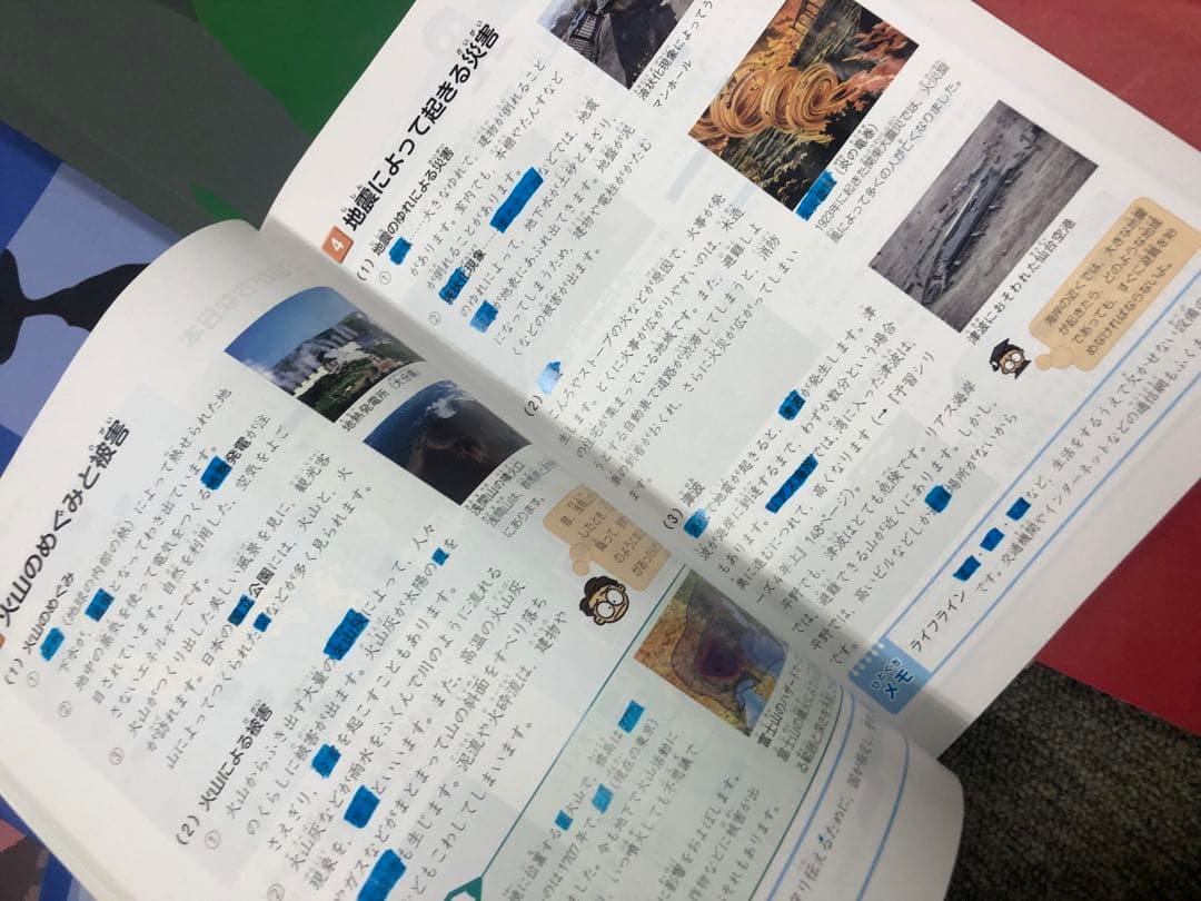 四谷大塚4年予習シリーズ国算理社/計算/漢字/上下/夏期 2024年度