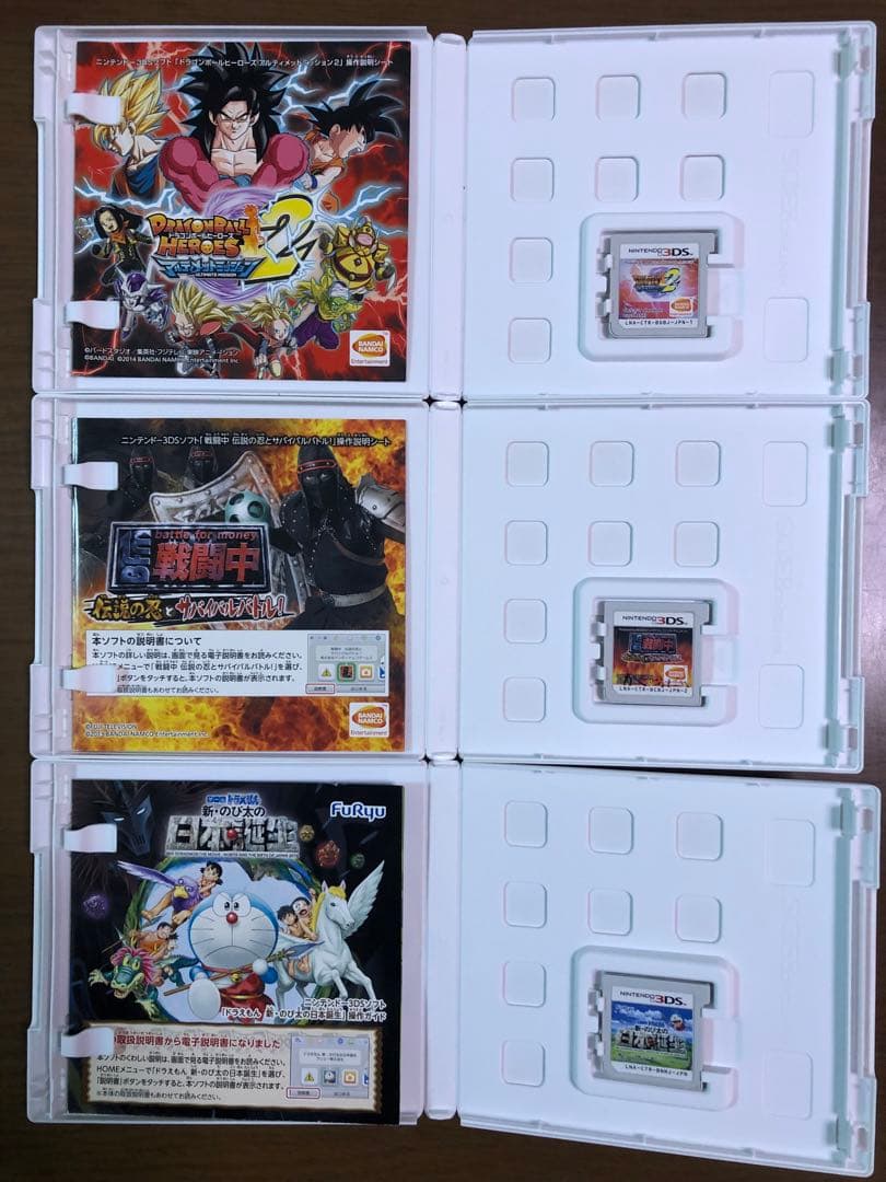 任天堂3DSソフトまとめ売り11枚 - メルカリ