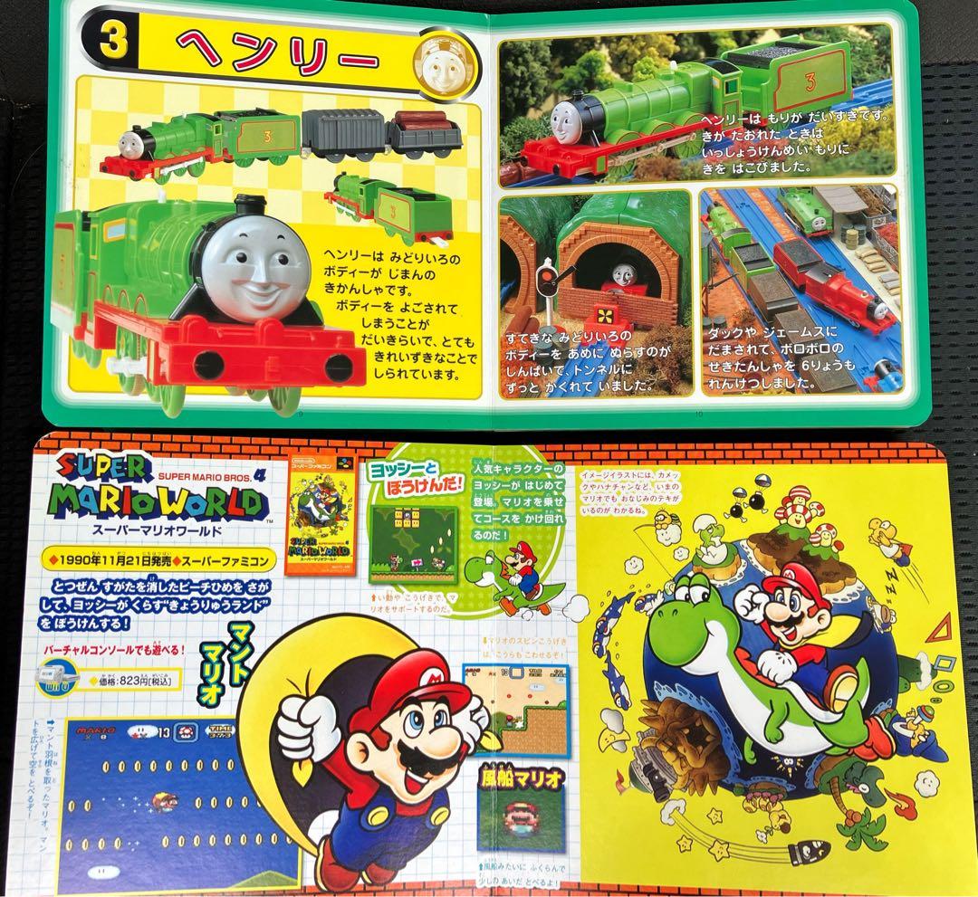 スーパーマリオブラザーズ30周年記念 マリオのパワーアップ大集合図