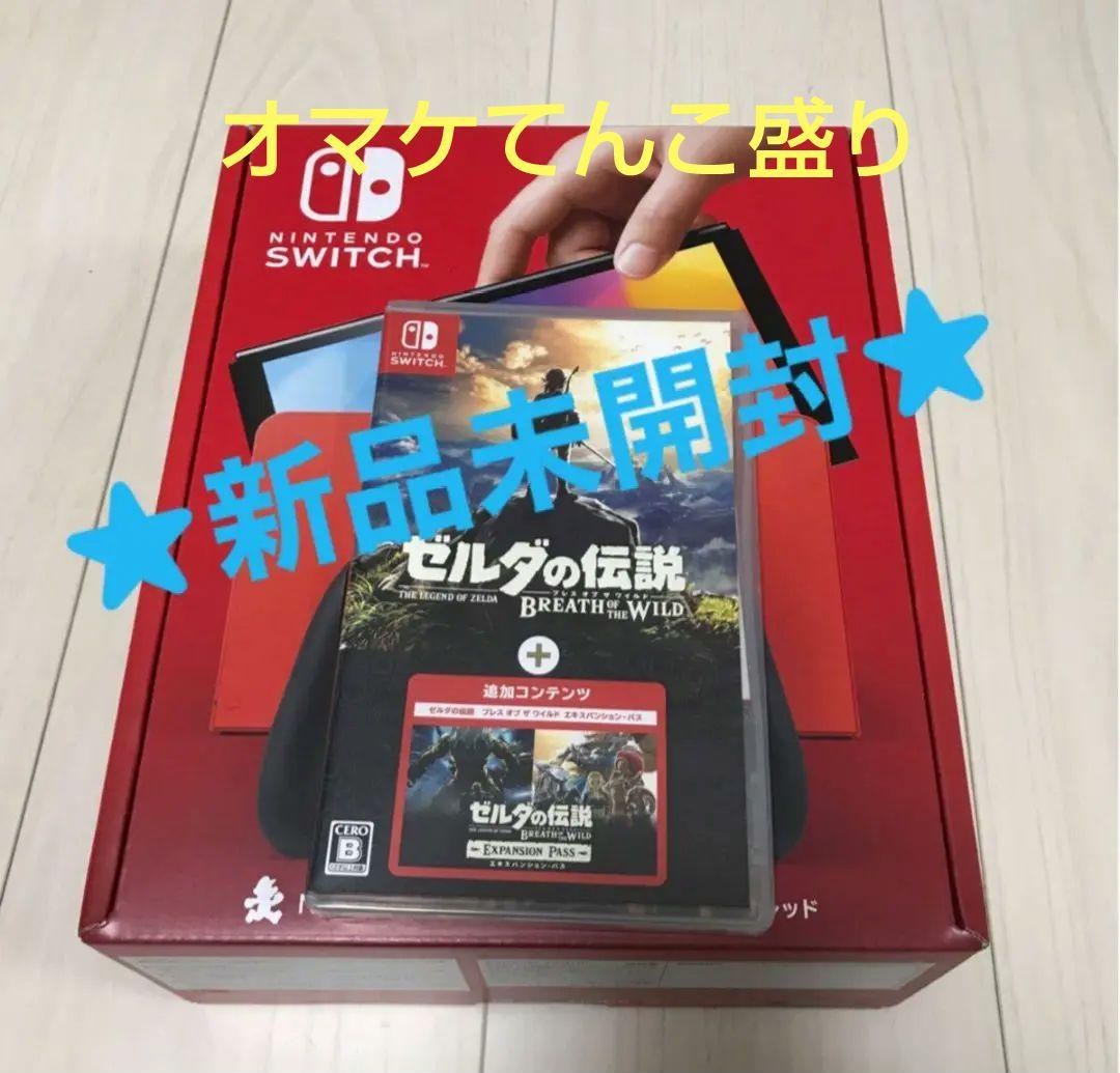 【新品】Nintendo Switch有機ELモデル マリオレッド&ゼルダの伝説 Amazon.co.jp: Nintendo Switch(有機ELモデル) マリオレッド : ゲーム