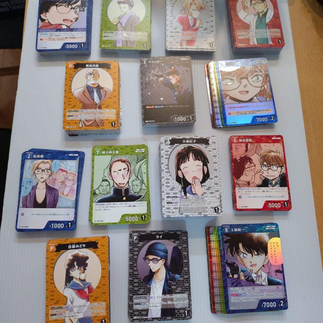 コナンカード まとめ売り 哀色の宿命 魅惑のマジック おまけ付き