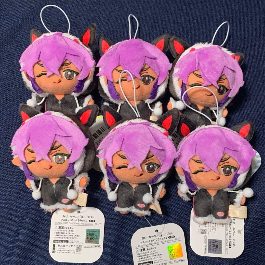 NU:カーニバル Bliss マスコットぬいぐるみ GIGO限定 モルフィス6個