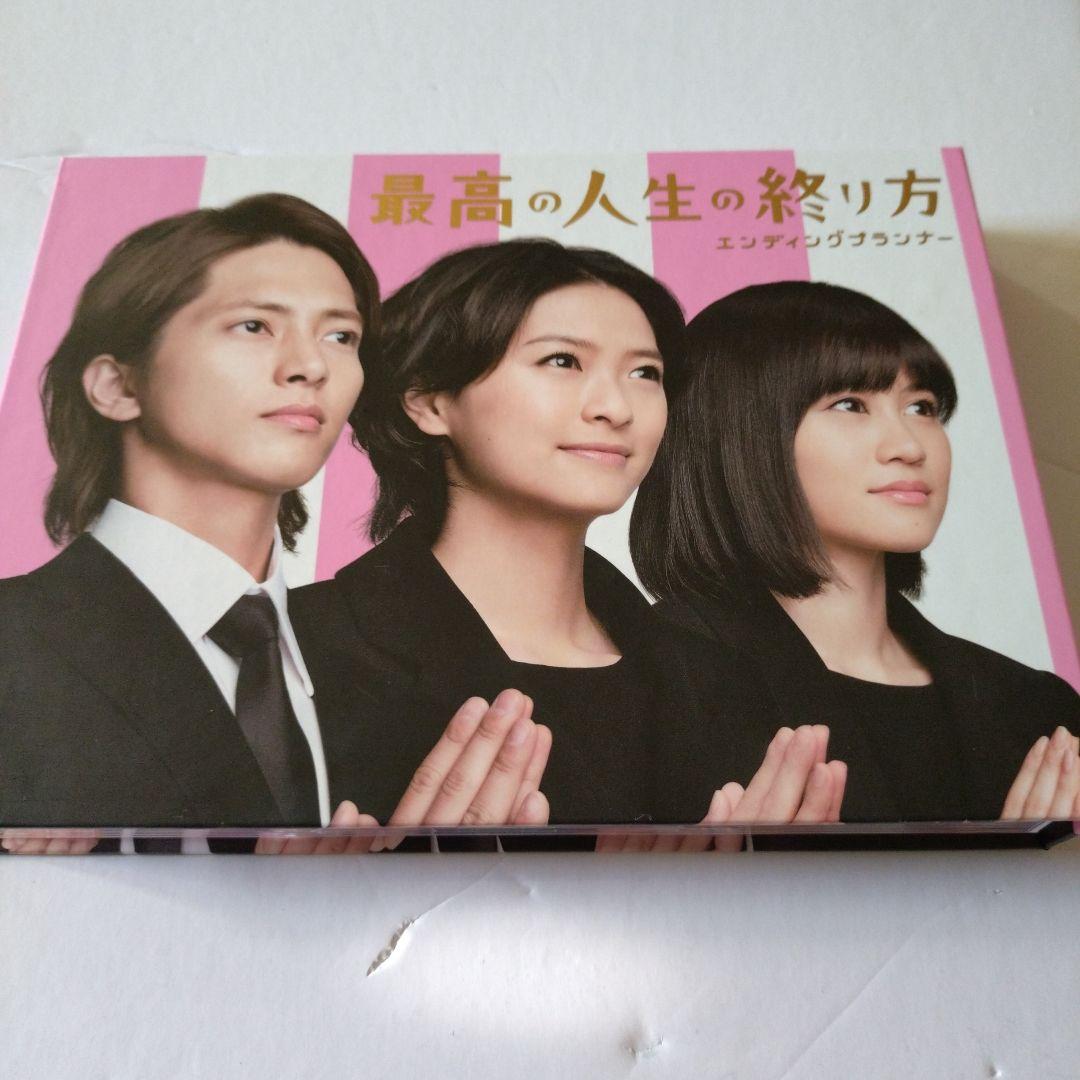 DVD(最高の人生の終わり方)6枚組