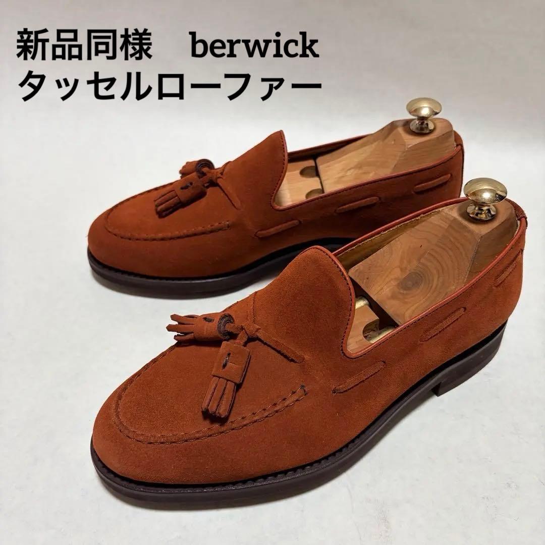 Berwickバーウィック タッセルローファー スウェード 8491 オレンジ Berwick1707 | タッセルローファー スエード | 8491GOVIRD – バー
