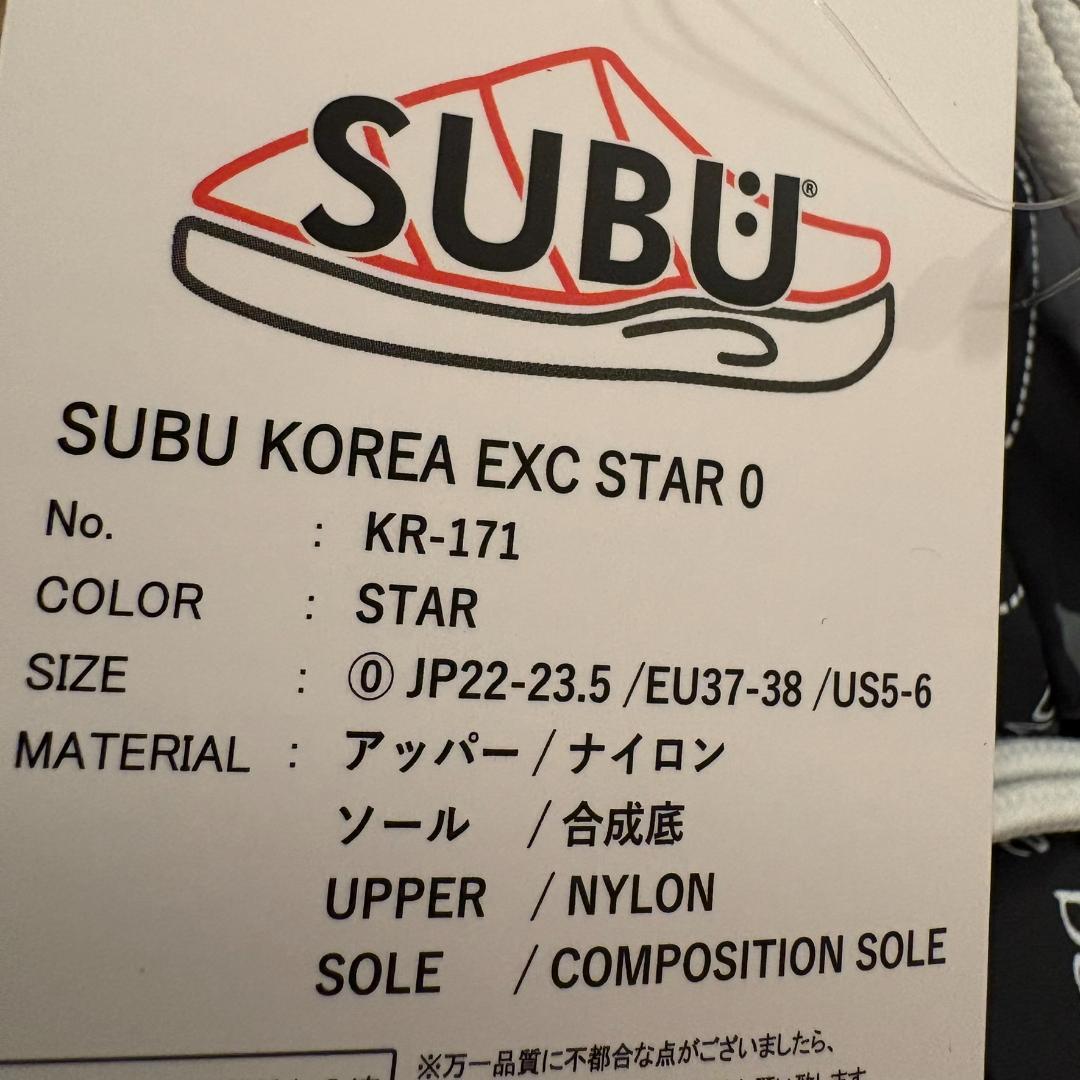 SUBU Sandal Star 0★22〜23.5cm★ スブ ダウンサンダル