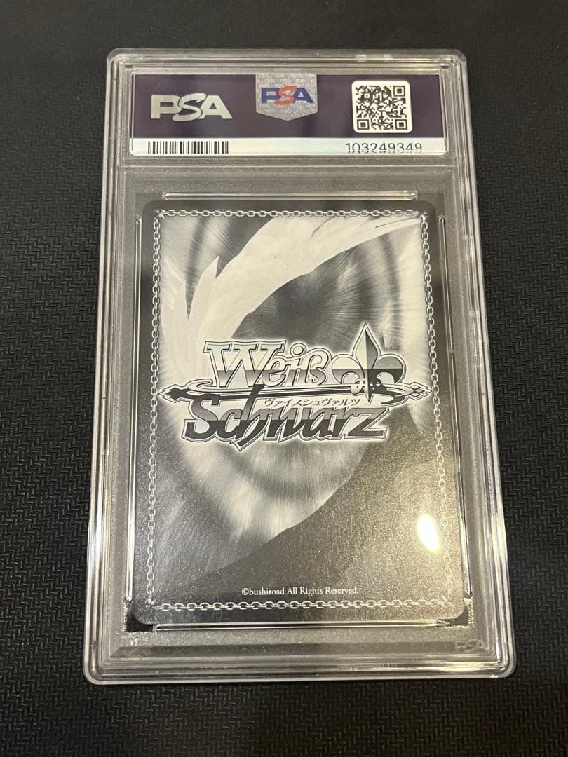 PSA10 狂々帝 白の女王 SP 027 デート・ア・バレット 2021