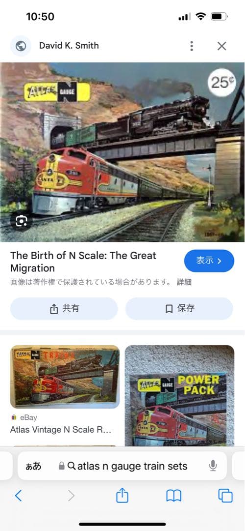 ATLAS Nゲージトレインセット atlas ngauge trainsets - メルカリ