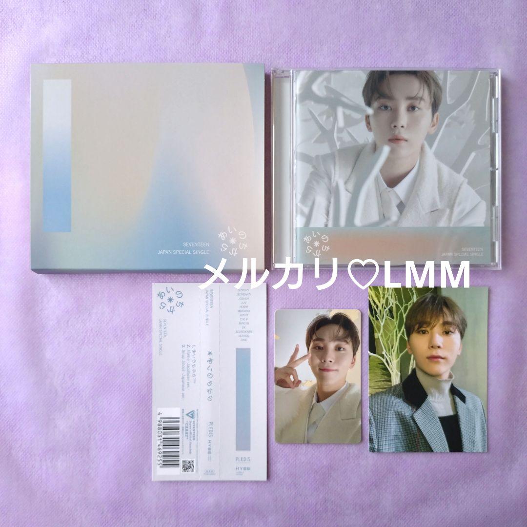 □SEVENTEEN□『あいのちから』CD トレカ：スングァン セブチ - メルカリ