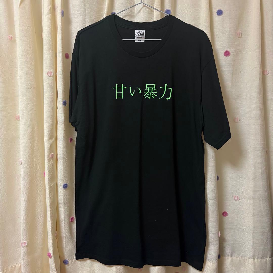 甘い暴力 シンプルロゴ Tシャツ 黒 - メルカリ