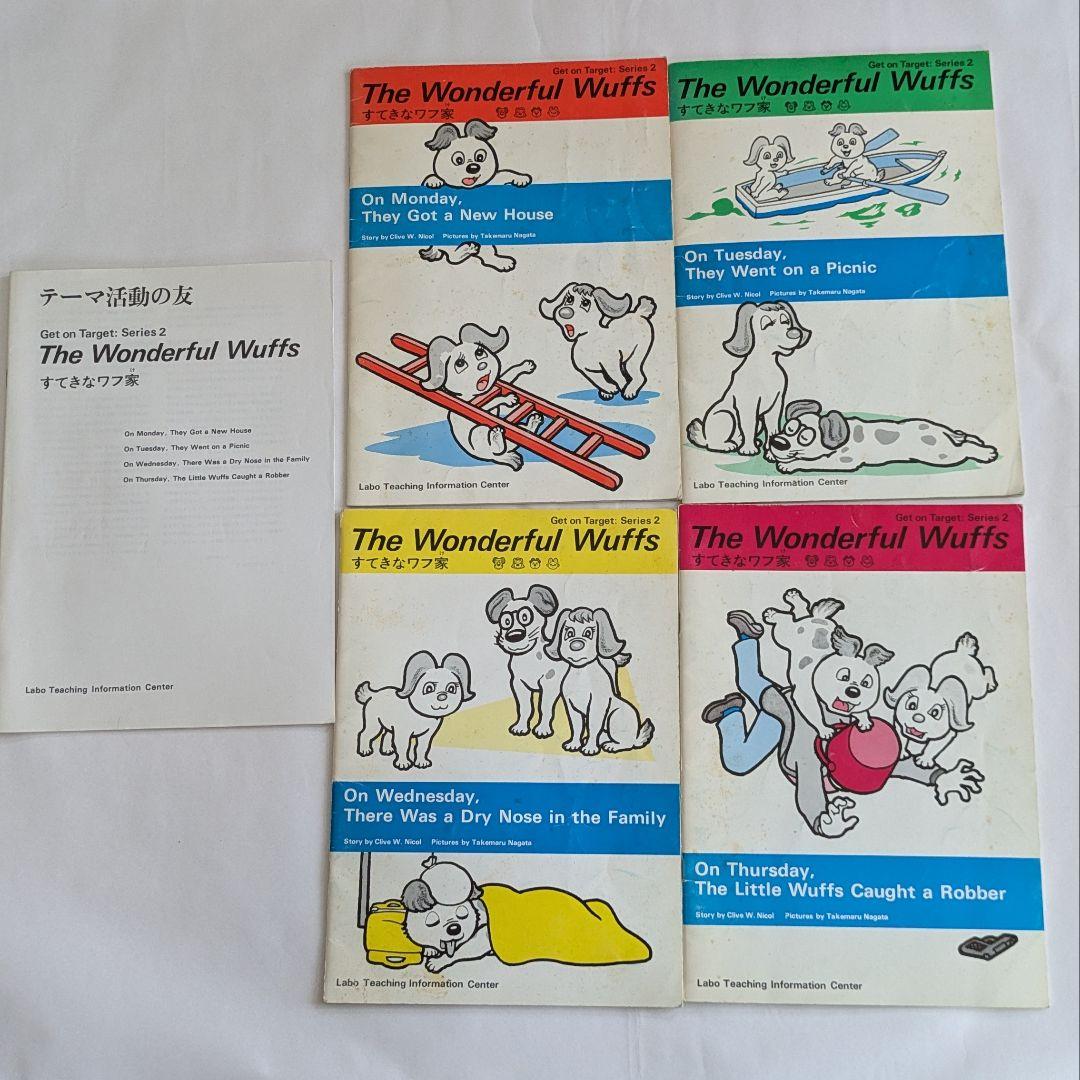 3びきのこぶたママ様専用 ラボライブラリー13点セット - メルカリ