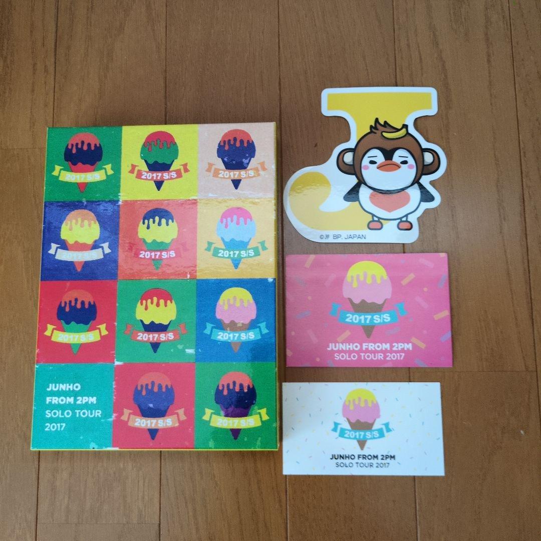 #2PM JUNHO 2017S/S 完全生産限定盤Blu-ray新品未使用 2017 S/S (JUNHO from 2PM) - メルカリ