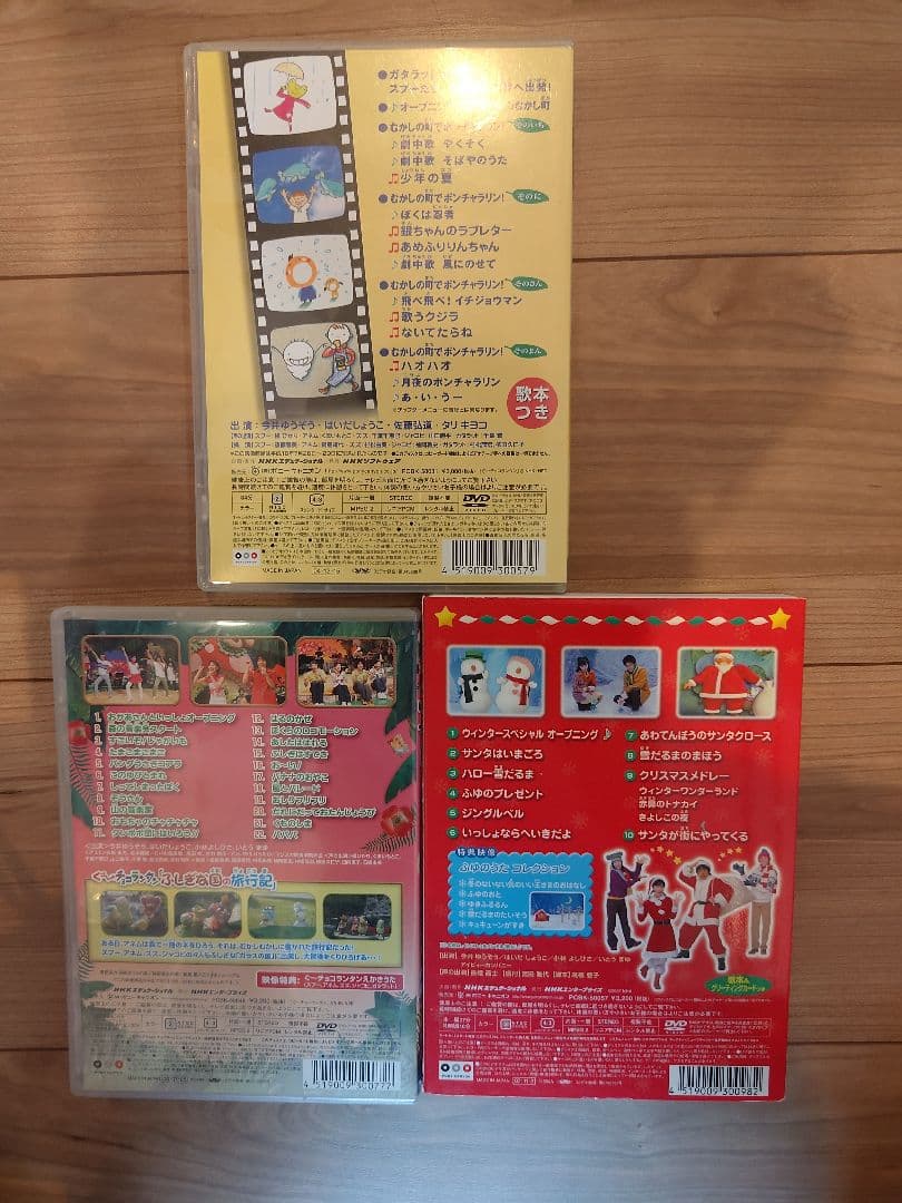 おかあさんといっしょ DVD 17枚セット(はいだしょうこ・今井ゆうぞう