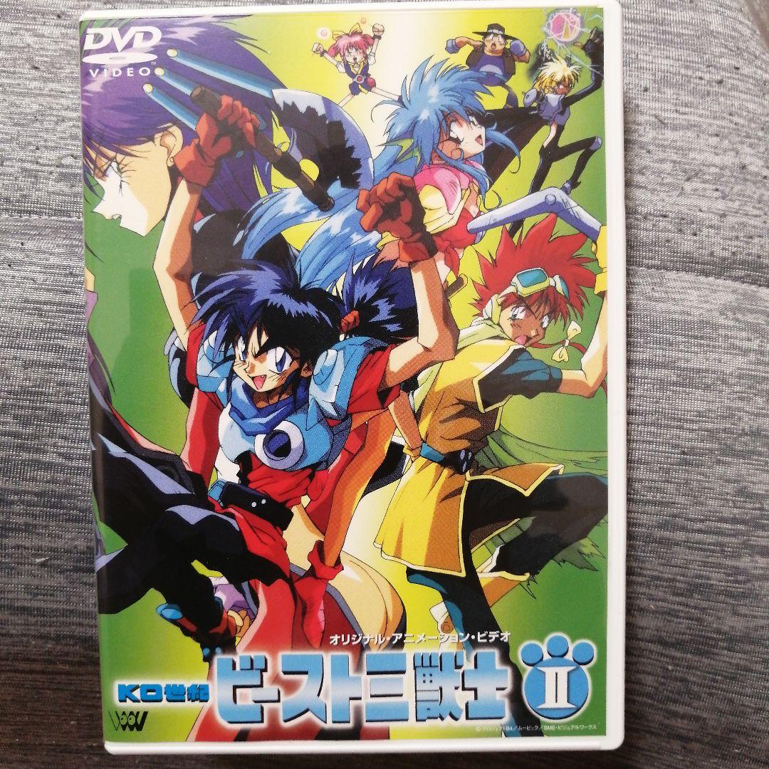 KO世紀ビースト三獣士 DVDコレクション〈完全生産限定・2枚組〉マンガ