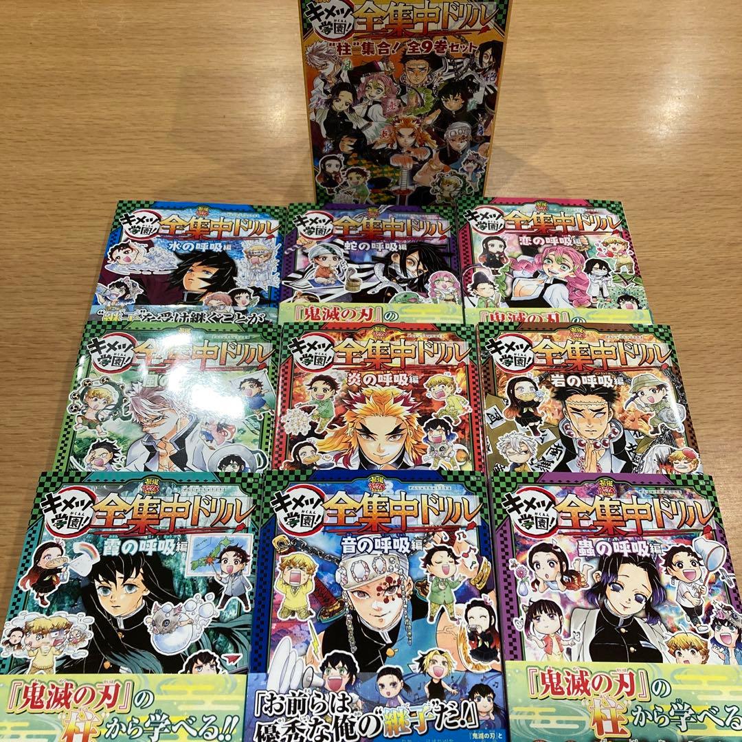 5. スーパージャンプ 1992年 23号