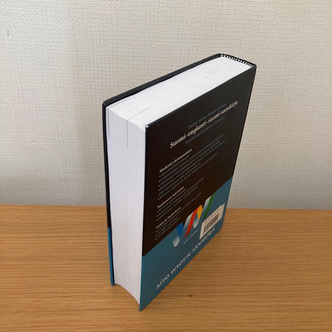フィンランド語 英語 辞書 - メルカリ