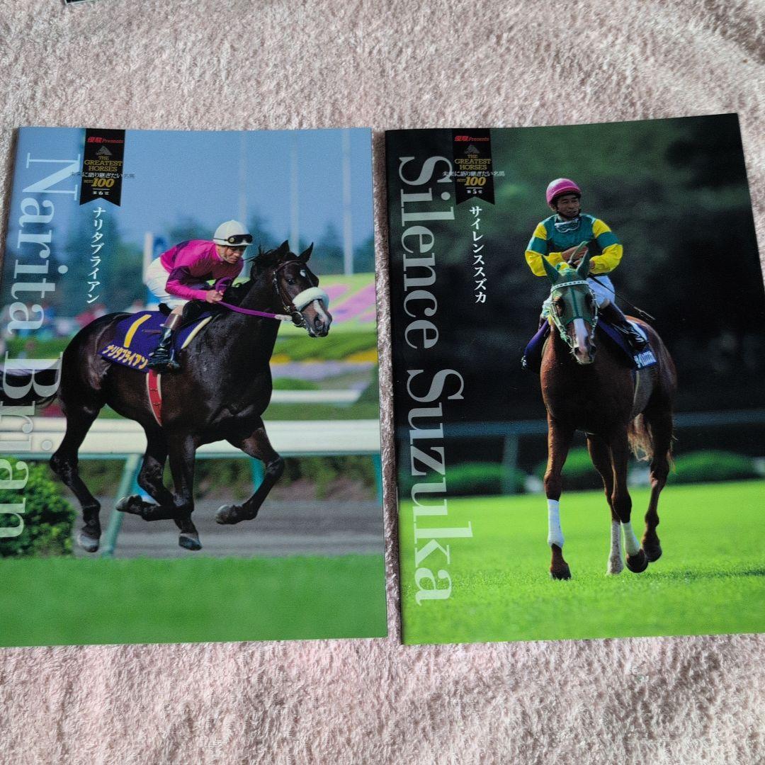 優駿 雑誌 2015年 写真集９冊 DVD 2枚 ディープインパクト