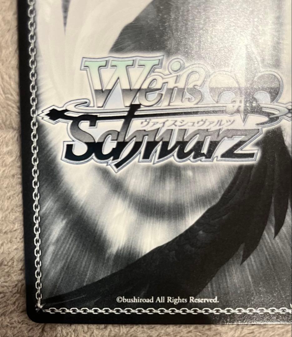 『最終値下げ！』みんなおまたせっ！さくらみこ　SP
