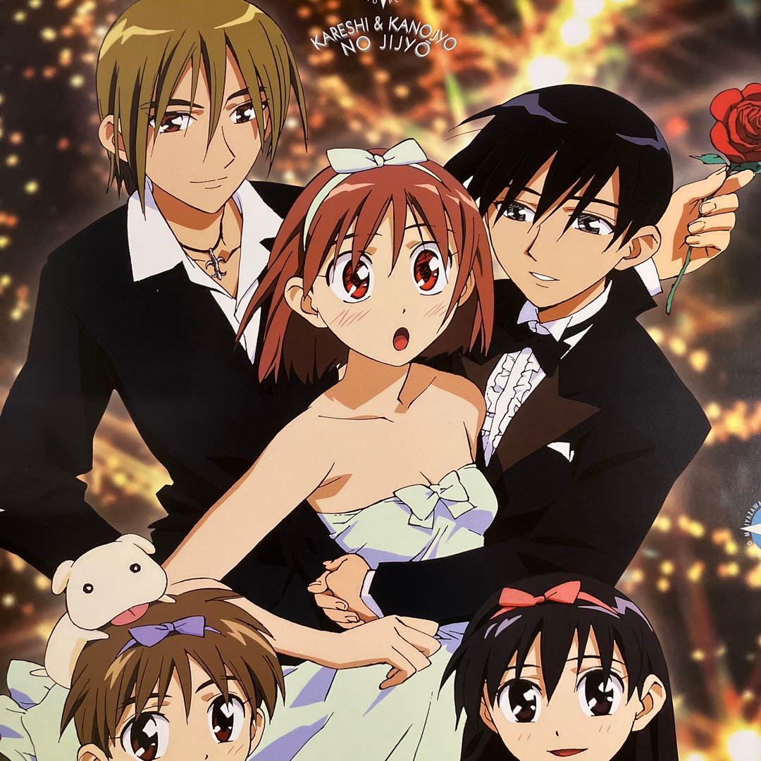 彼氏彼女の事情』ポスター 庵野秀明 今石洋之 ガイナックス アニメ