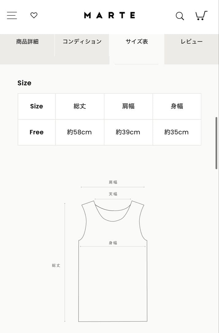 sahara】Gather Shirring Top ベージュ - メルカリ