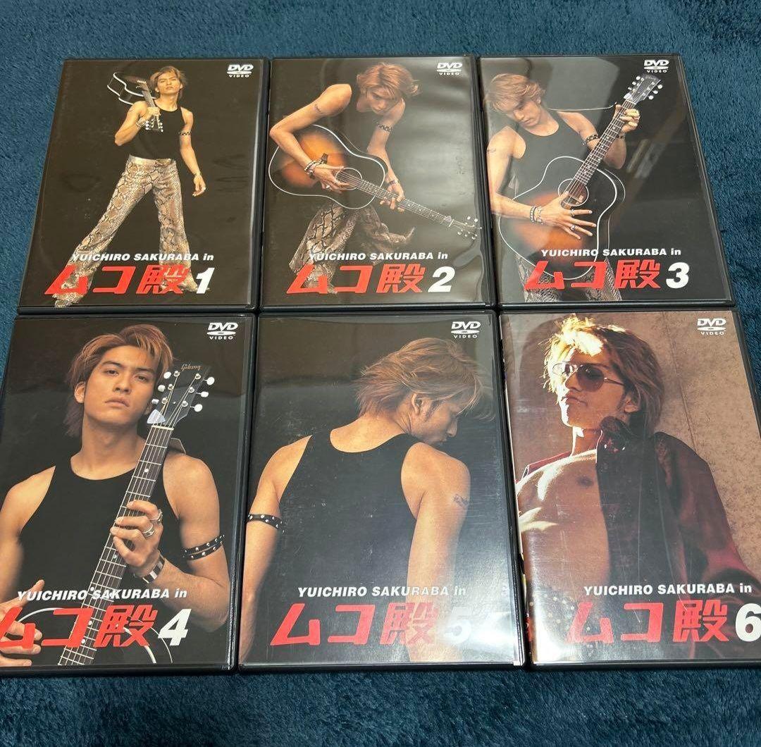 YUICHIRO SAKURABA in ムコ殿 DVD-BOX保存版