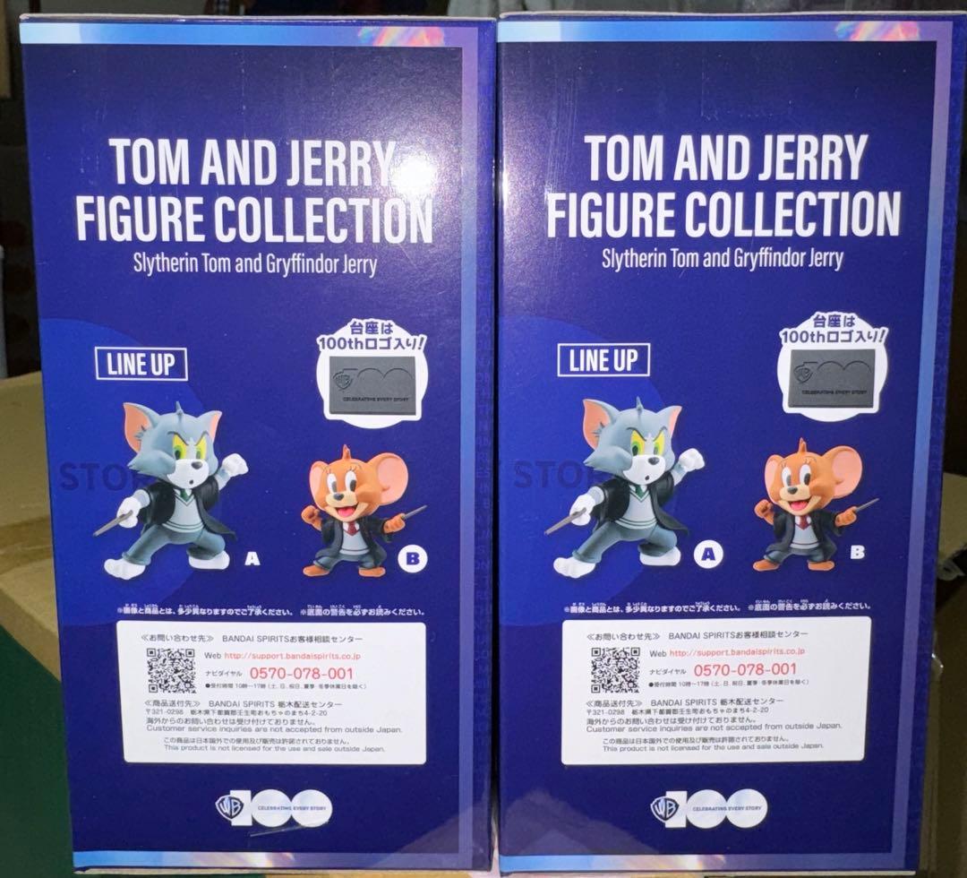 トムとジェリー フィギュアコレクション ハリーポッター ワーナー 100