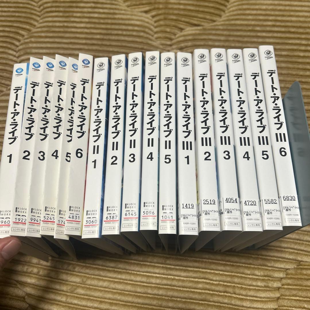 デート・ア・ライブ　I II III DVD 全17巻セット