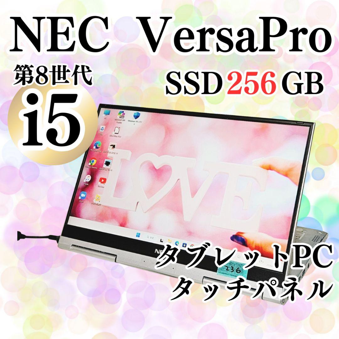 第8世代 Core i5 タッチパネルで操作OK タブレットPC SSD - メルカリ