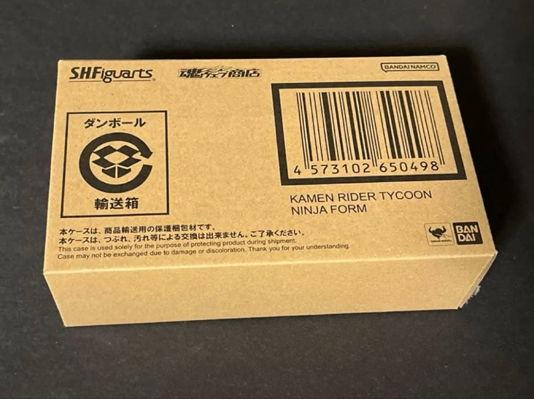 S.H.Figuarts 仮面ライダータイクーン ニンジャフォーム
