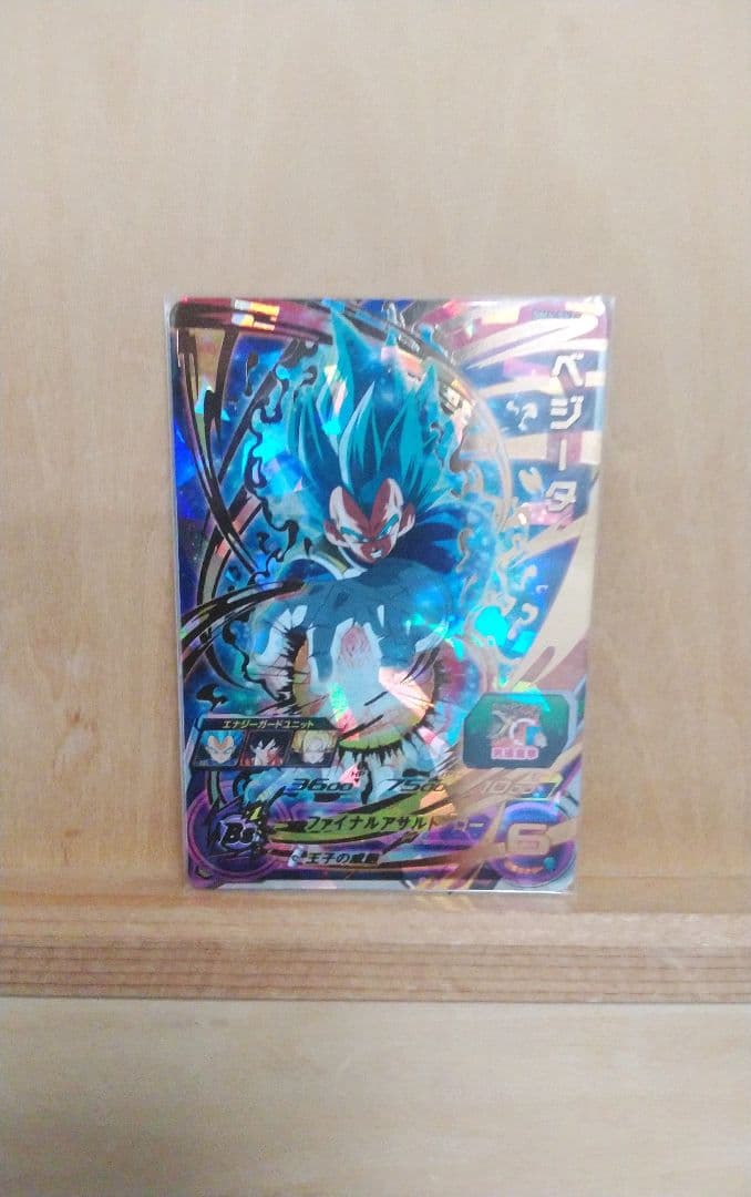 UGM6-059 暗黒王ドミグラ UGM6-060 魔神ロベル