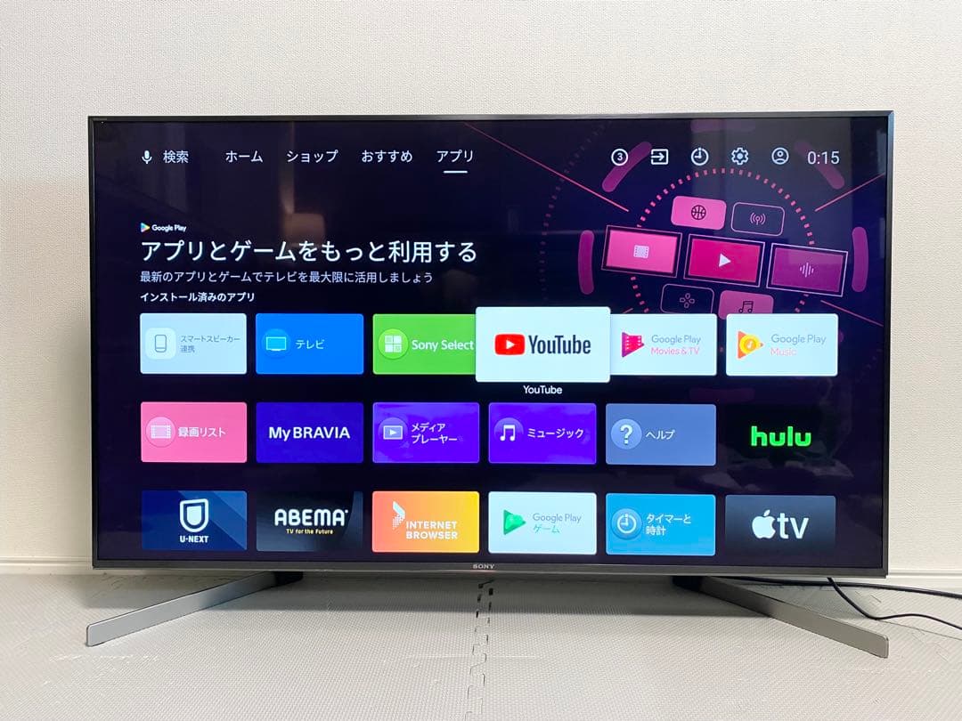 1都4県配送無料 SONY BRAVIA KJ-49X9500G 4K テレビ テレビ