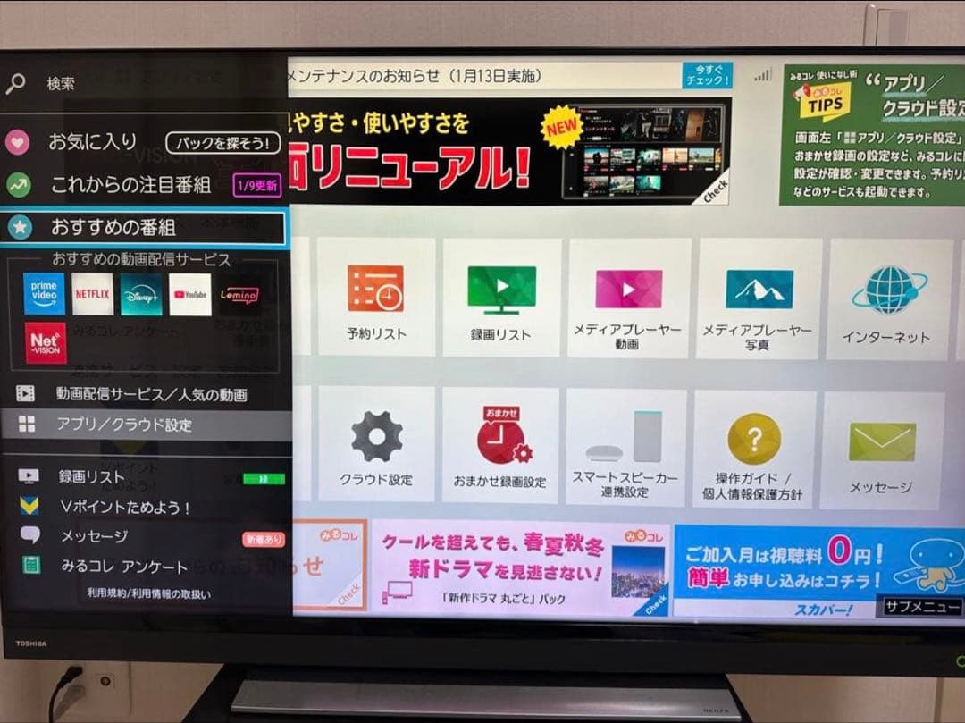 東芝 TOSHIBA 50MB200X Amazon.com: Toshiba 22TB Enterprise Internal Hard Drive – MG