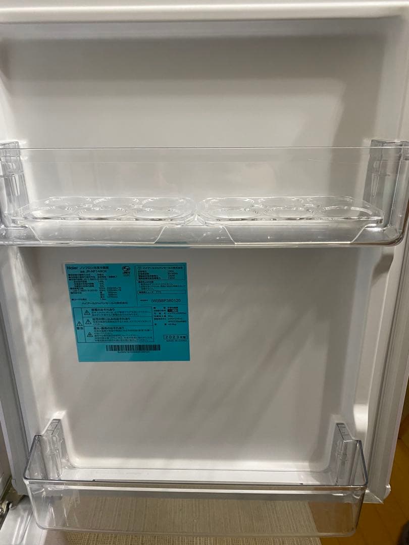 Haier 2023年製 冷凍冷蔵庫148L