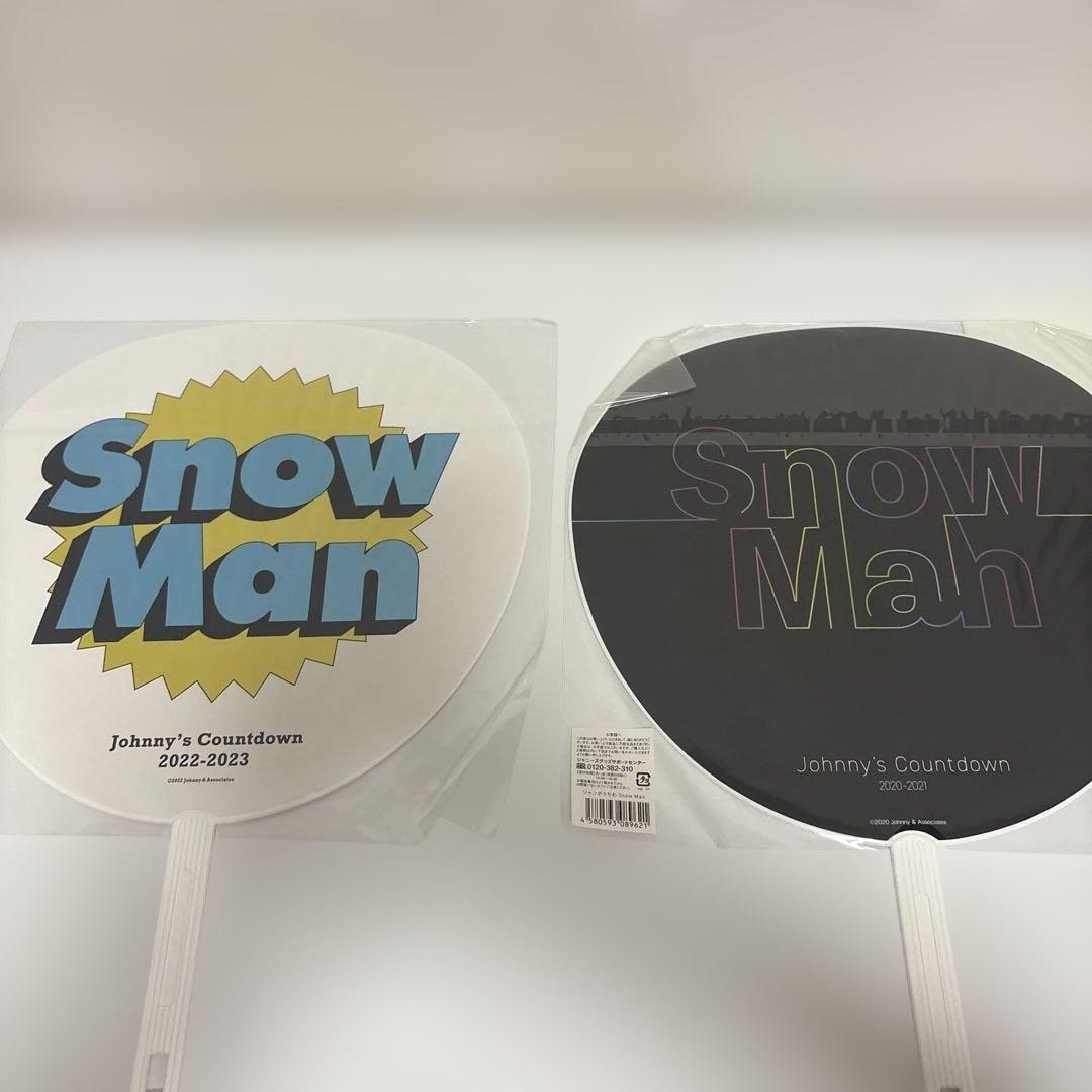 SnowManグッズセット まとめ売り - メルカリ