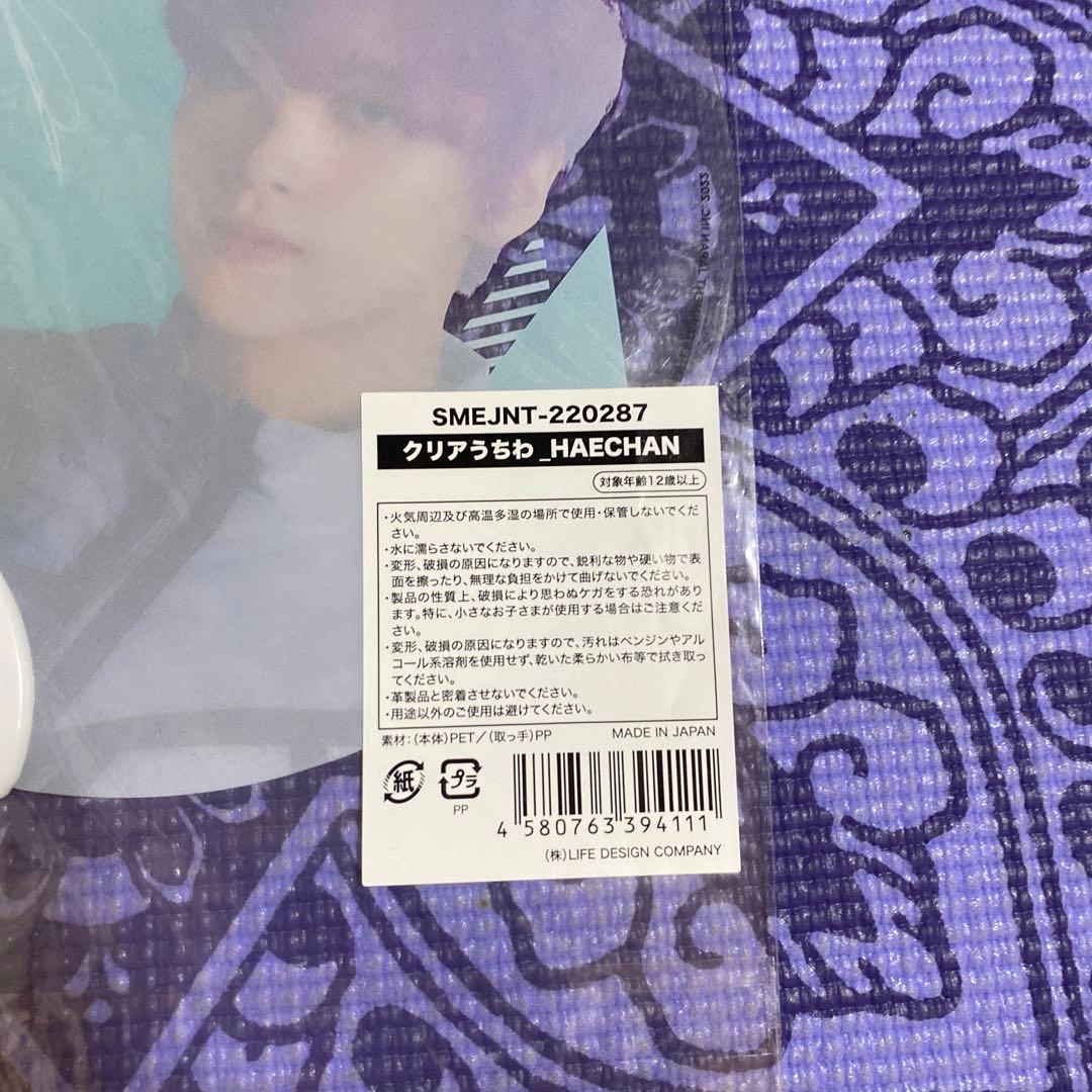 nct dream ドリショ クリアうちわ ヘチャン - メルカリ