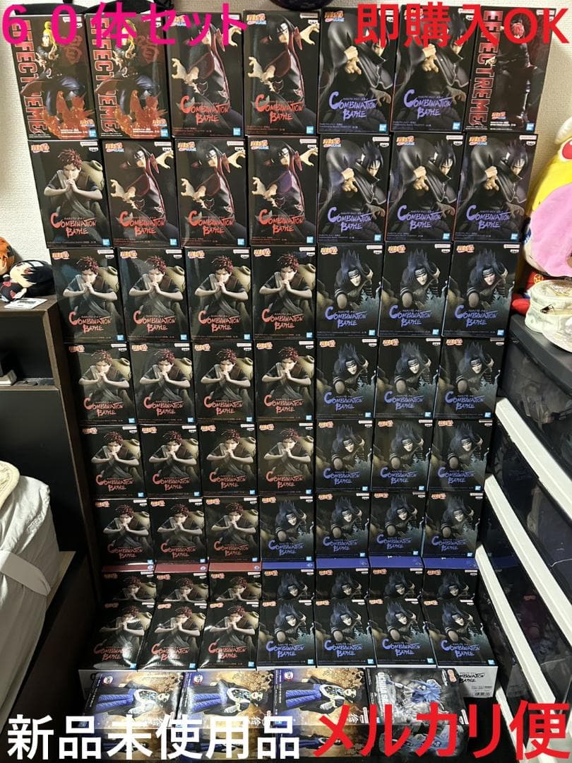 NARUTOフィギュア　まとめ売り 最新】【新品未開封】NARUTO フィギュア まとめ売り 25個セット - メルカリ