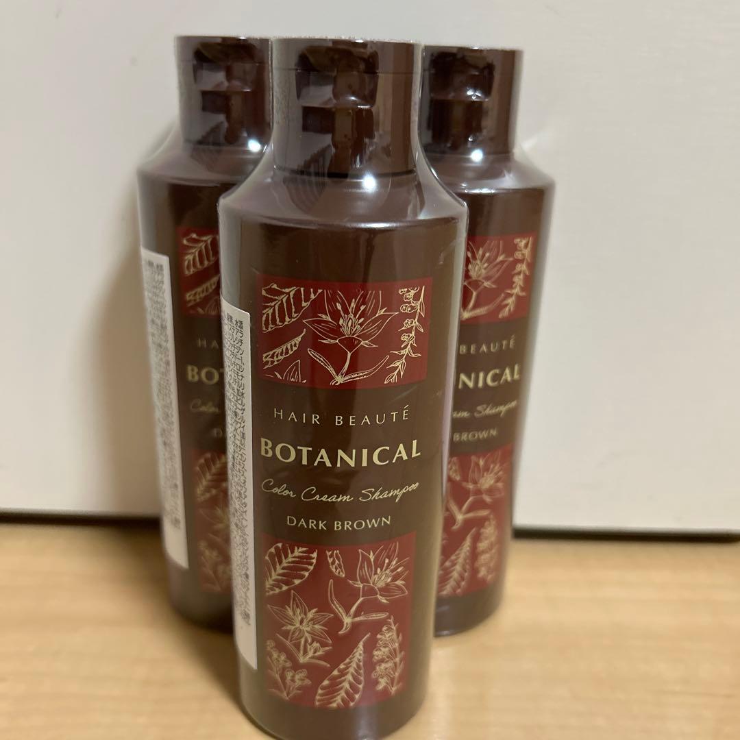 フロムアース エナジーシャンプームウムG+スパッシュベビィ ボトルセット