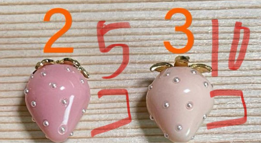 たまねぎ屋　みーちゃん　いちごパーツ 楽天市場】ミニいちごパーツ 【10個入】 いちご 立体 デコパーツ 貼り